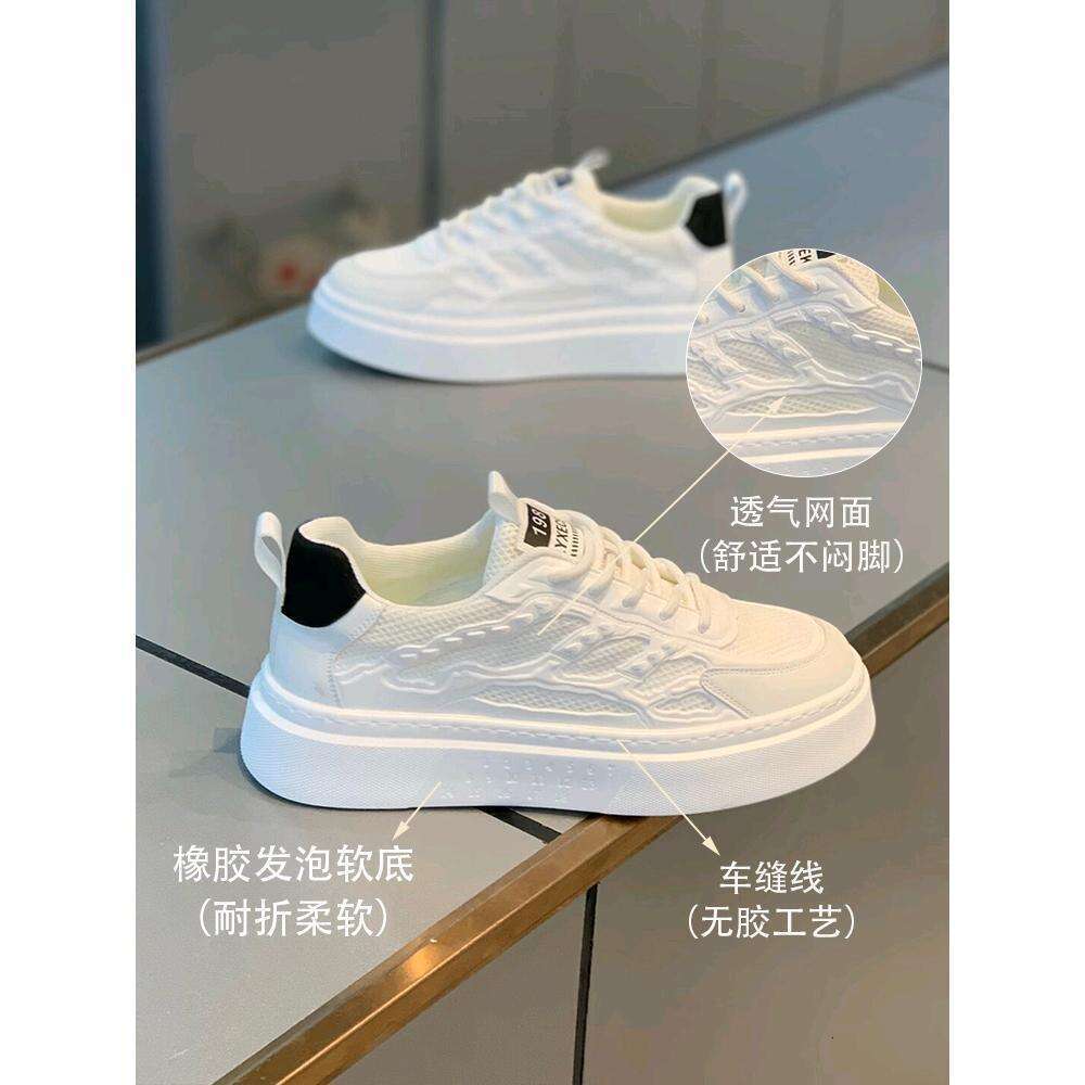2024 New Men's White Mesh Shoes Armor Stitching Comfortable Breathable Foam Thick Sole TikTok Kuaishou Sneakers