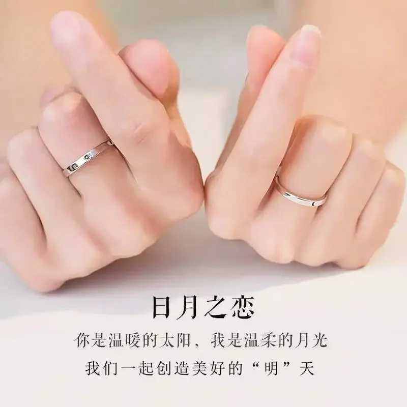 Sun Moon 2in1 Irregular Match Couple Rings Opening Adjustable Ring Sterling Silver Wedding Ring Jewlery Lover Gift for Friends W250911