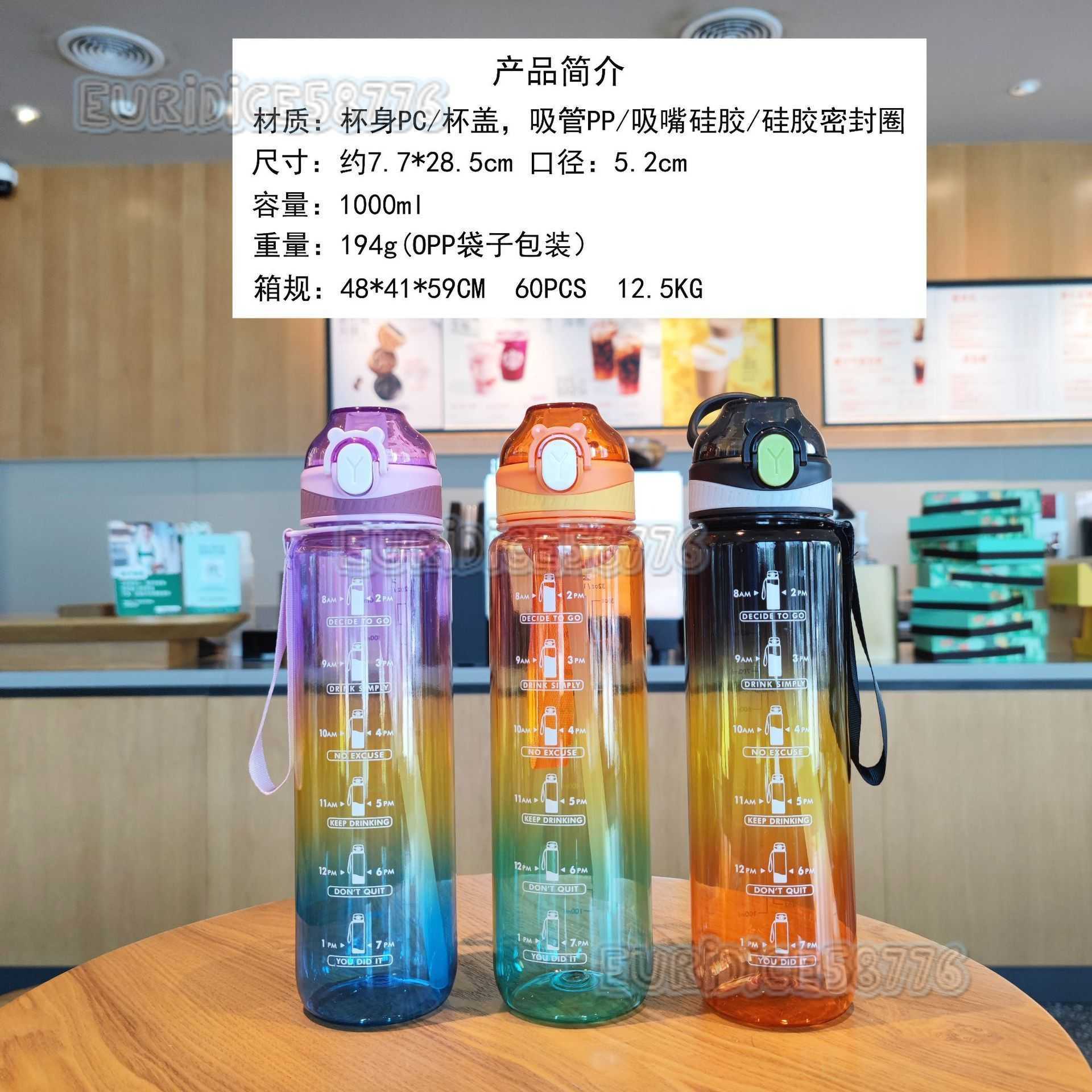 New Transparent Gradient Duckbill Plastic Graduated Travel Cup Outdoor Fitness Sports Straw Space Cup H250911
