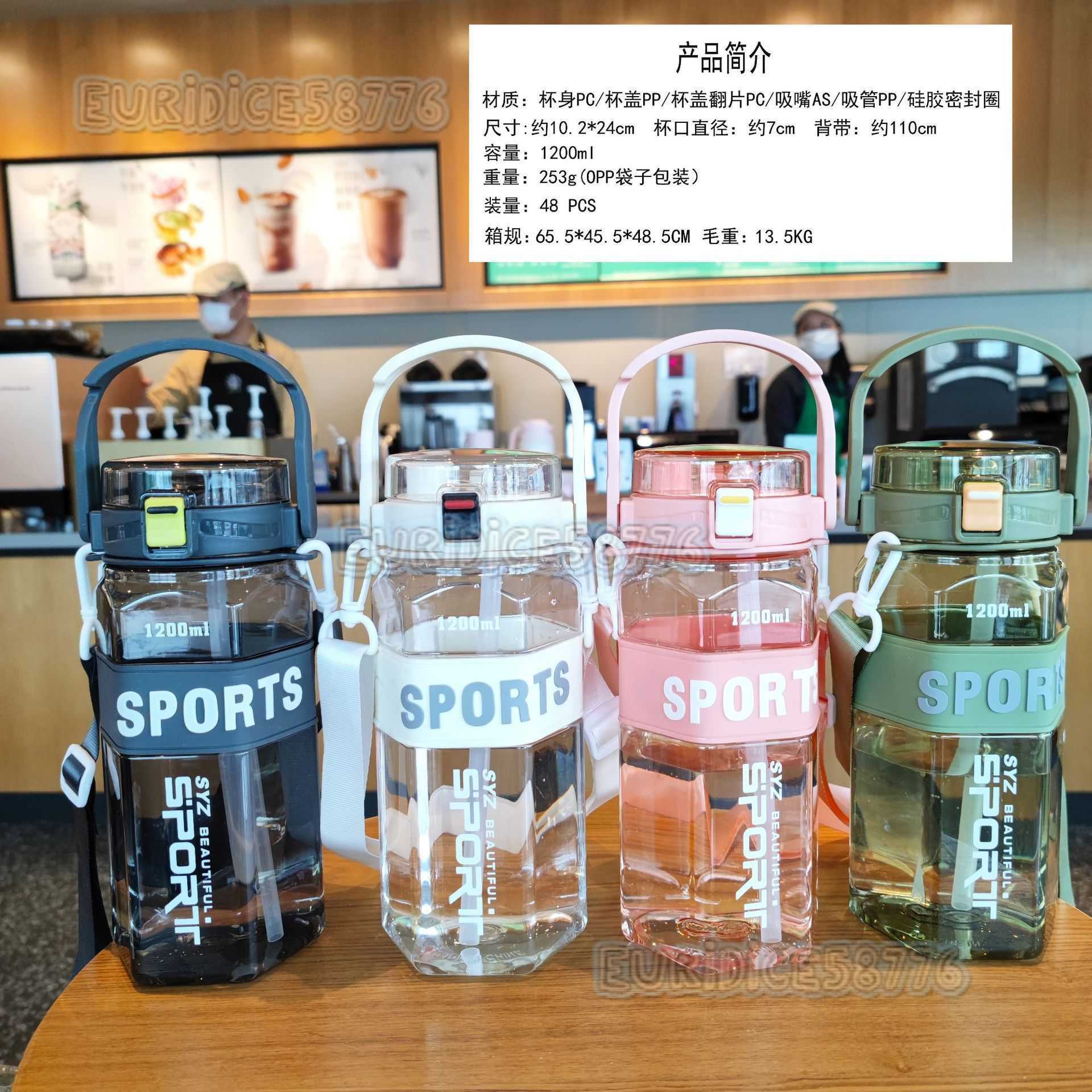Summer New Transparent Water Cup Portable Strap Large Capacity Outdoor Sports Water Cup H250911