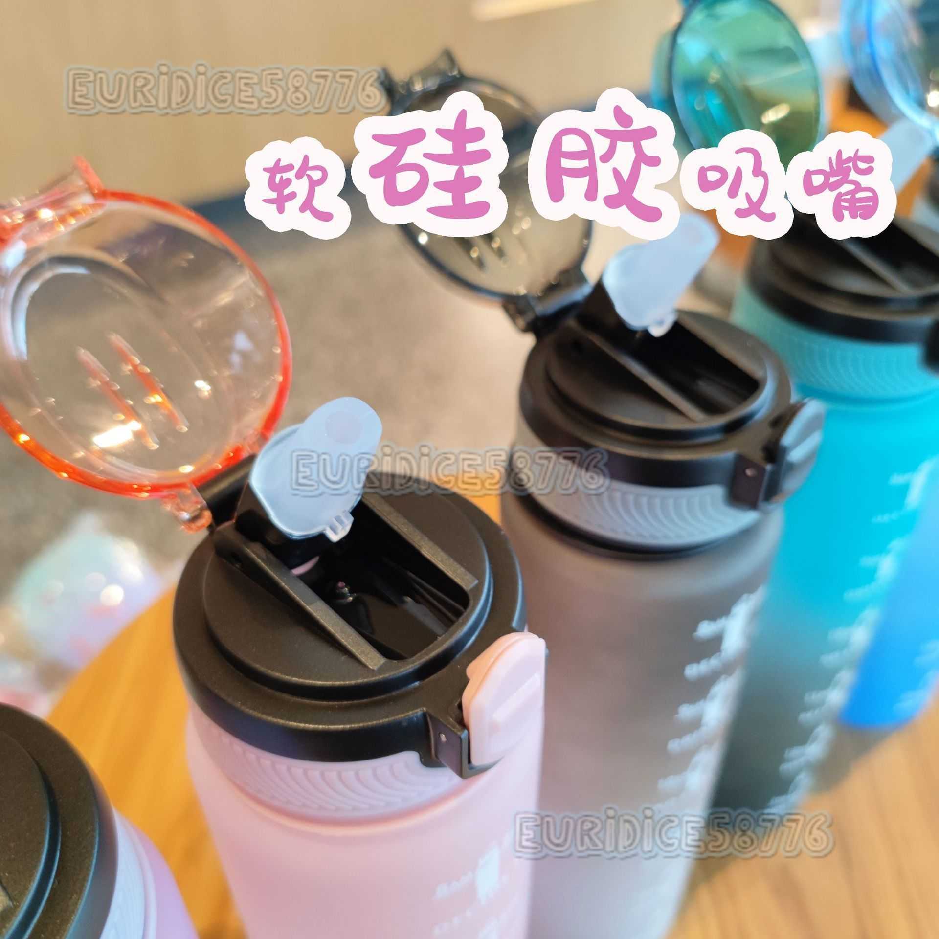 Large Capacity New Plastic Water Bottle Frosted Gradient Color Water Cup Portable Rope Duckbill Straw Sports Cup H250911