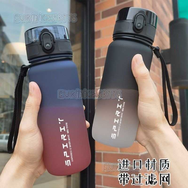 Sports Water Cup Gradient Color Portable Cup Plastic Cup Lock Buckle Cup Space Cup Super Large Capacity Outdoor Special H250911