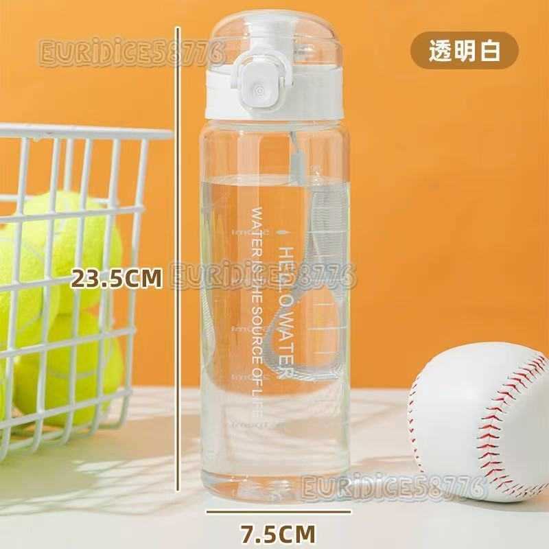 Frosted Water Cup High Appearance Large Capacity Portable Popup Lid Direct Drinking Outdoor Sports Water Bottle H250911