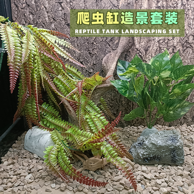 Reptile terrarium decoration Hanging plants Lizard and tortoise ecological tank landscaping set Lazy suit Factory direct sales