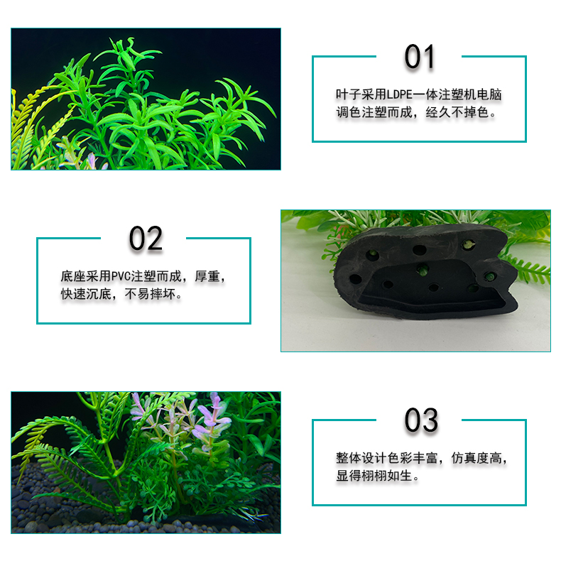 5-inch aquarium artificial plants fish tank landscaping decoration simulated plastic aquatic plants ornaments factory direct sales.
