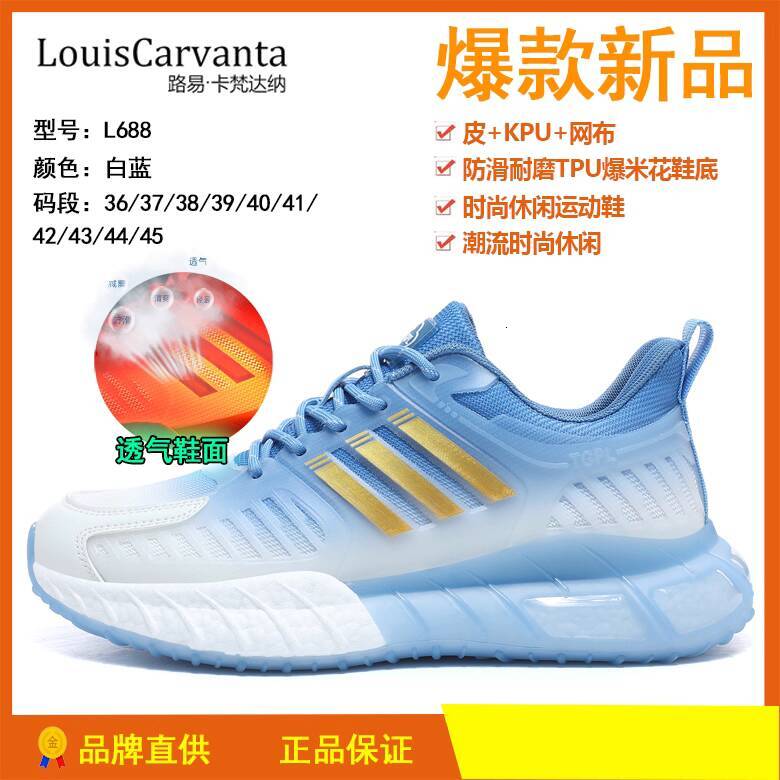 TGPL L688 2025 New Outdoor Sports for Men and Women, Non-Slip, Wear-Resistant, Breathable, Lightweight Casual Shoes