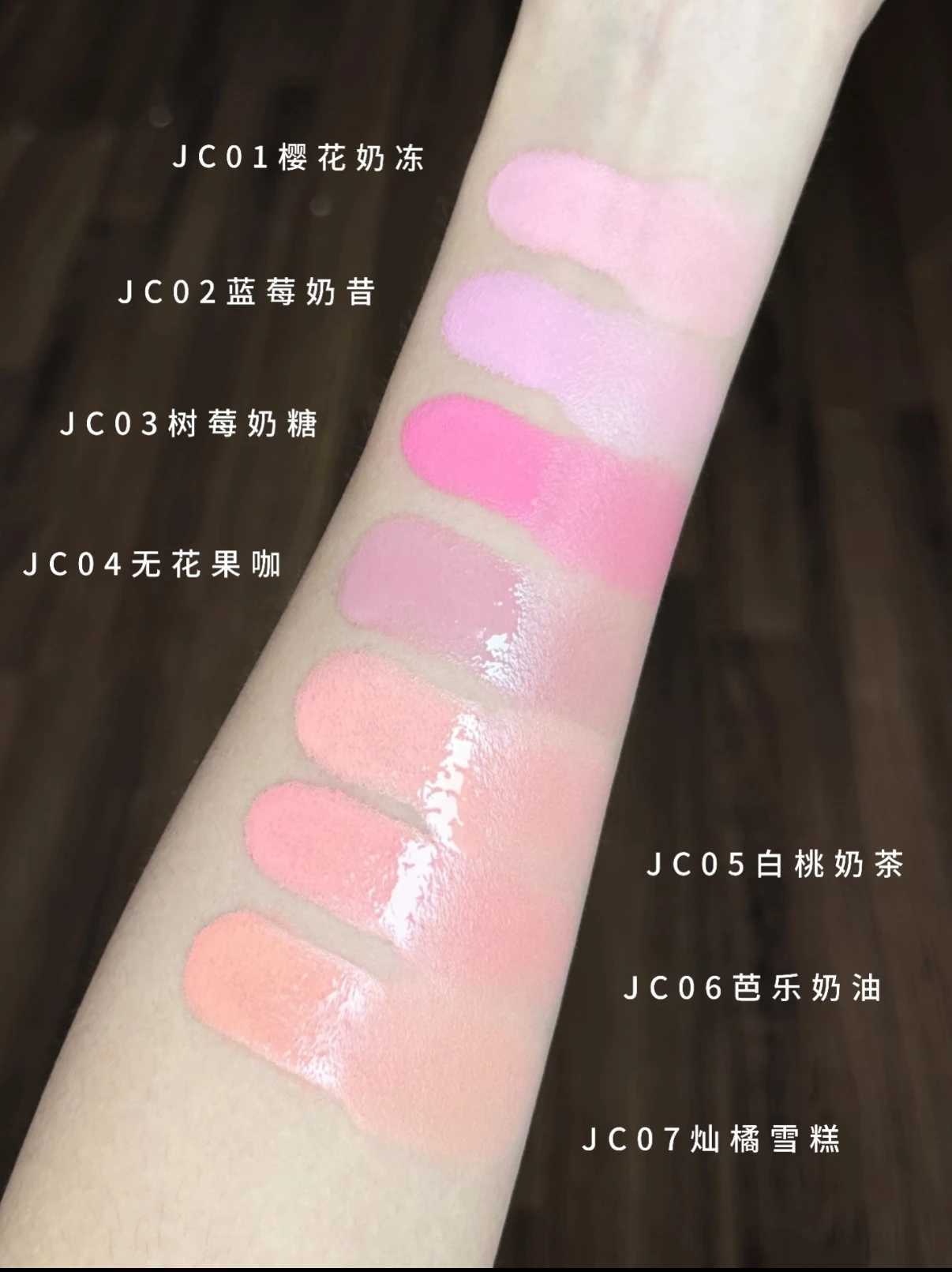 AZTK Liquid Blusher Jello Color Powder JC04 Moisturizing Highlight Beauty Expands Contracts Cheek Matte Face Makeup W250911