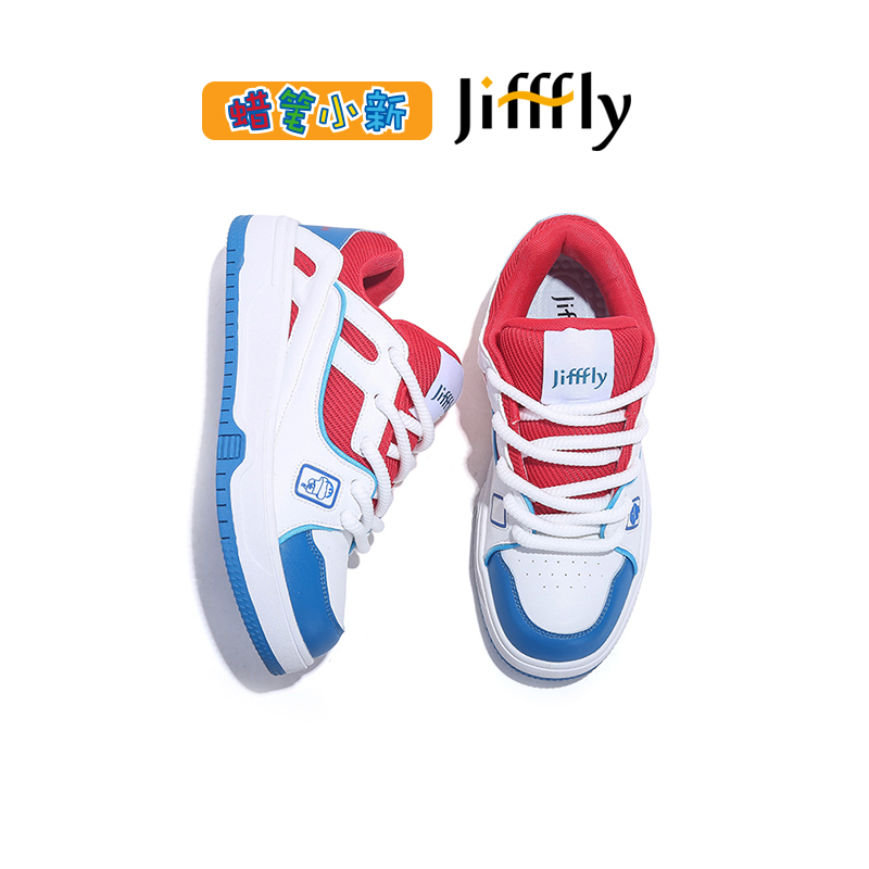 Jifffly free shipping designer Basketball 2025 new trend versatile board shoes men's thick soled height increasing sports shoes white