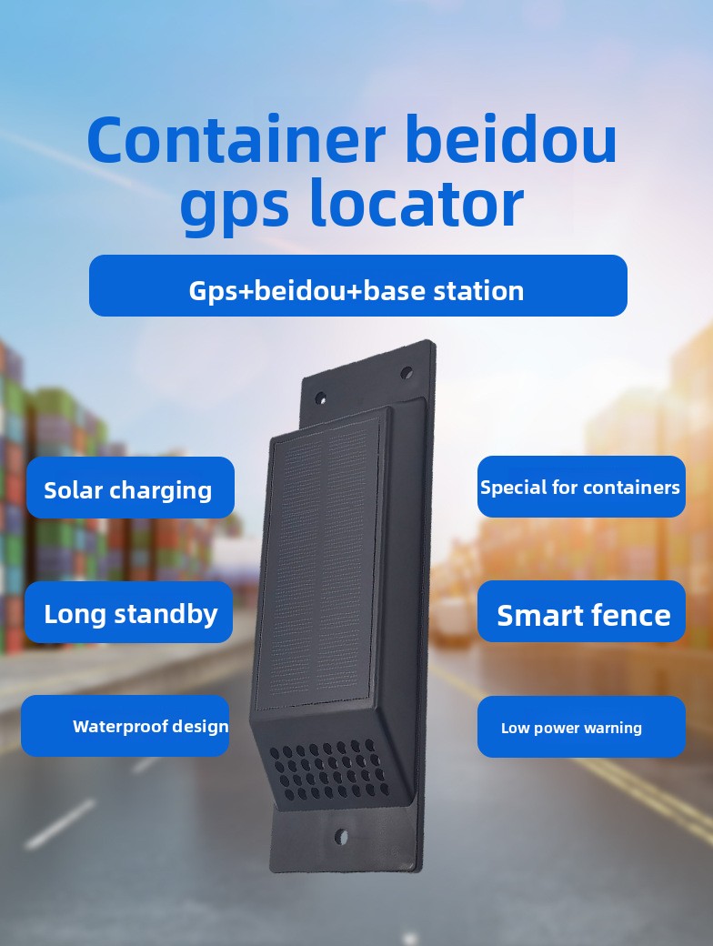 International version 4G locator long standby solar charging gps positioning tracker logistics freight container car