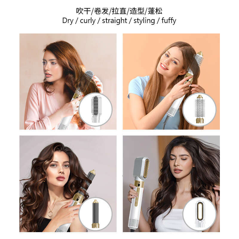 5-In-1 Multifunctional Hot Air Brush Set Automatic And Straightening Dual-Use Hair Styling Curling Iron