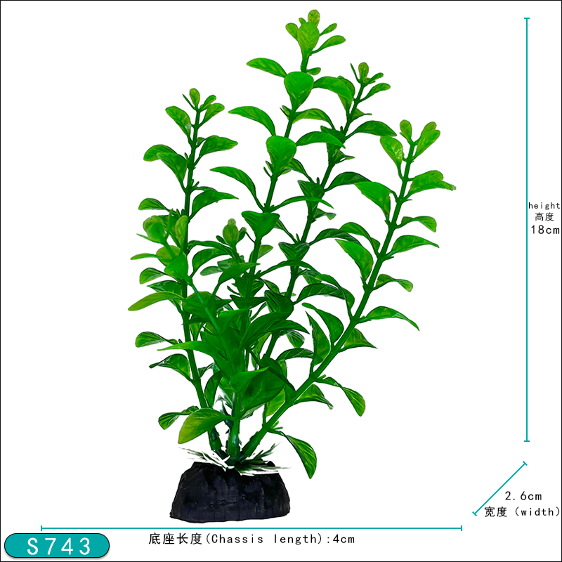 7-inch mid-to-background fake aquatic plants for aquarium decoration, artificial plants for fish tank scenery, simulated plastic grass, factory direct