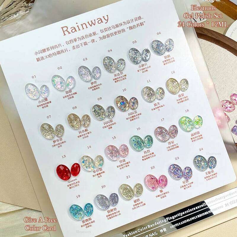 Eleanuos Sequins Versatile Gel Polishing 24Pcs Mixed Varnish Shining Semi Permanent Immersion UV LED Explosion Flash Gel Salon