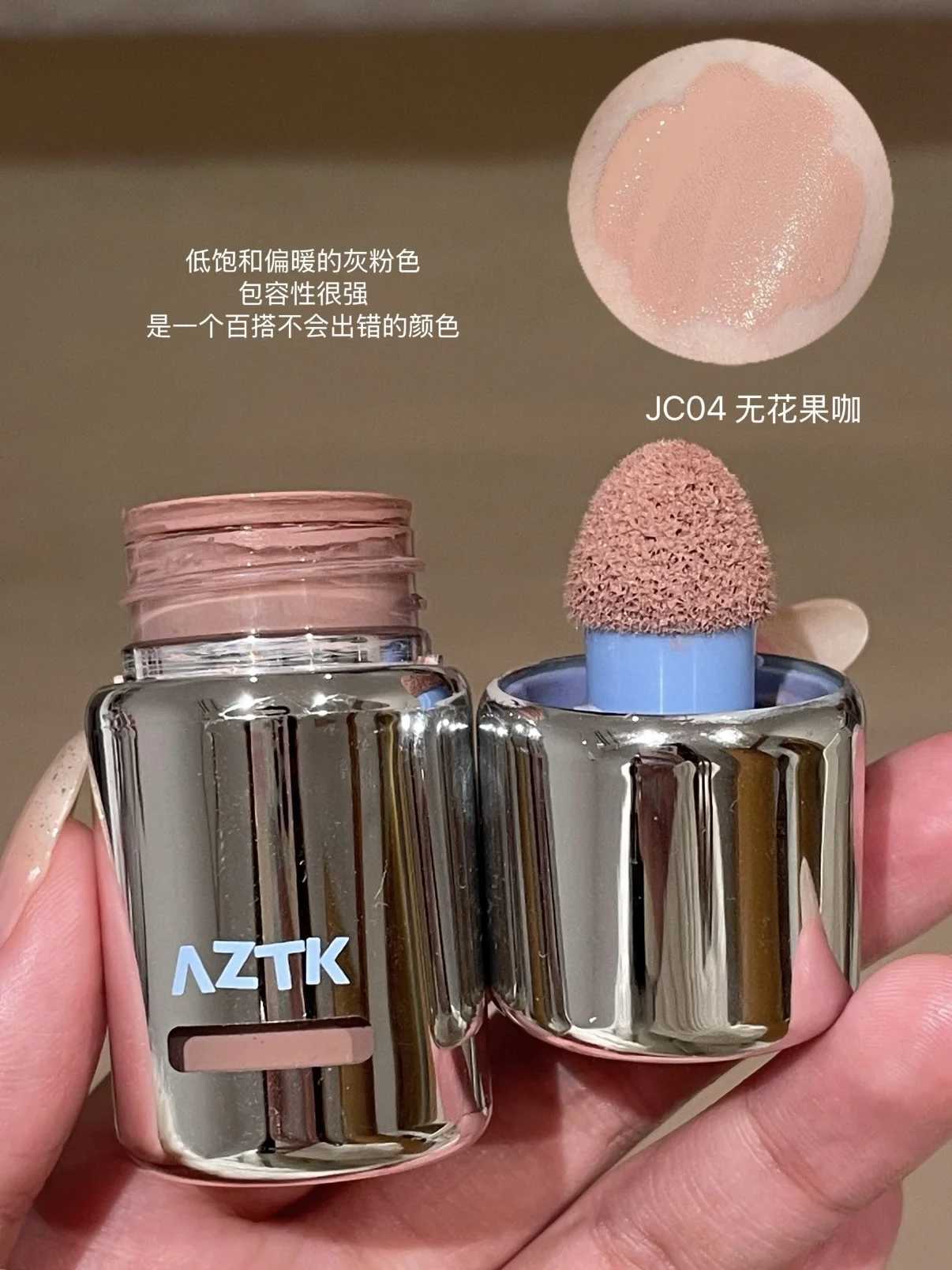 AZTK Liquid Blusher Jello Color Powder JC04 Moisturizing Highlight Beauty Expands Contracts Cheek Matte Face Makeup W250911