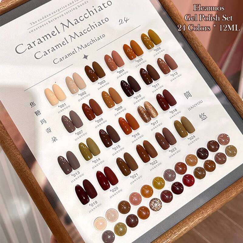Eleanuos Maple Sugar Polishing 24Pcs Mixed Clearcoat Caramel Shining Lasting UV Coffee Nail Finish Primer Gel Special Kit