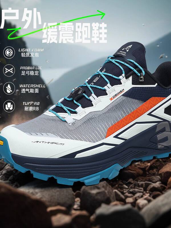 TGPL Foreign Trade for Men and Women, Summer Breathable Shoes, Trail Running All-Terrain Outdoor Hiking Shoes