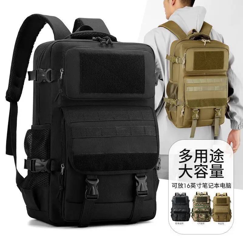 40L Waterproof Outdoor Tactical Backpack Men Travel Daypack Climbing Hiking Trekking Hunting Fishing Camping Sports Rucksacks high-quality