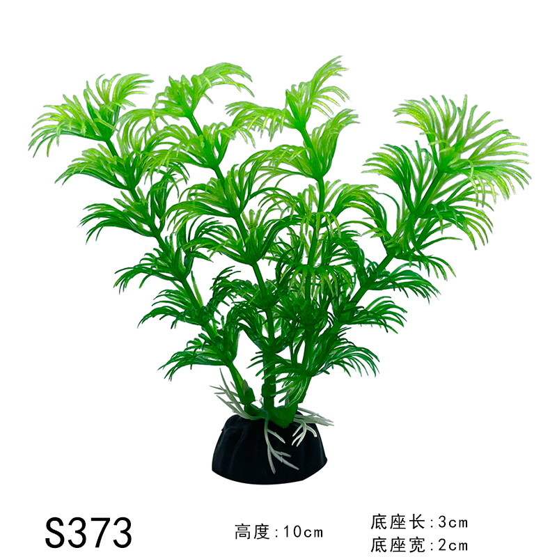3-inch aquarium scenery artificial plants fish tank decoration materials figurines simulated plastic fake seaweed direct sales from factory