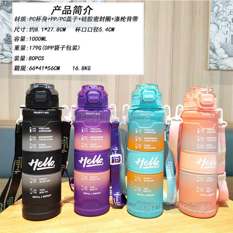 New Gradient Color Space Cup Straw Portable Strap Plastic Water Bottle Outdoor Fitness Sports Water Bottle H250911