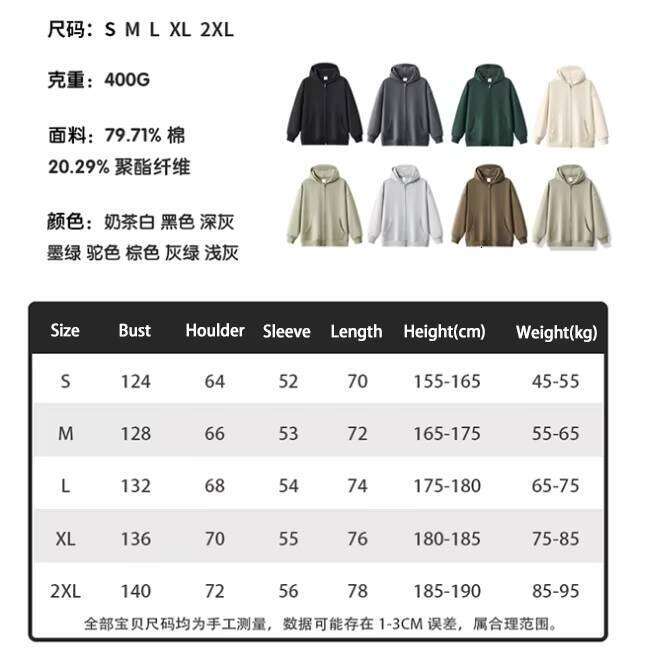 High-Quality Logo Cotton French Terry Cordless Blank Oversized Zipper Hoodie for Men