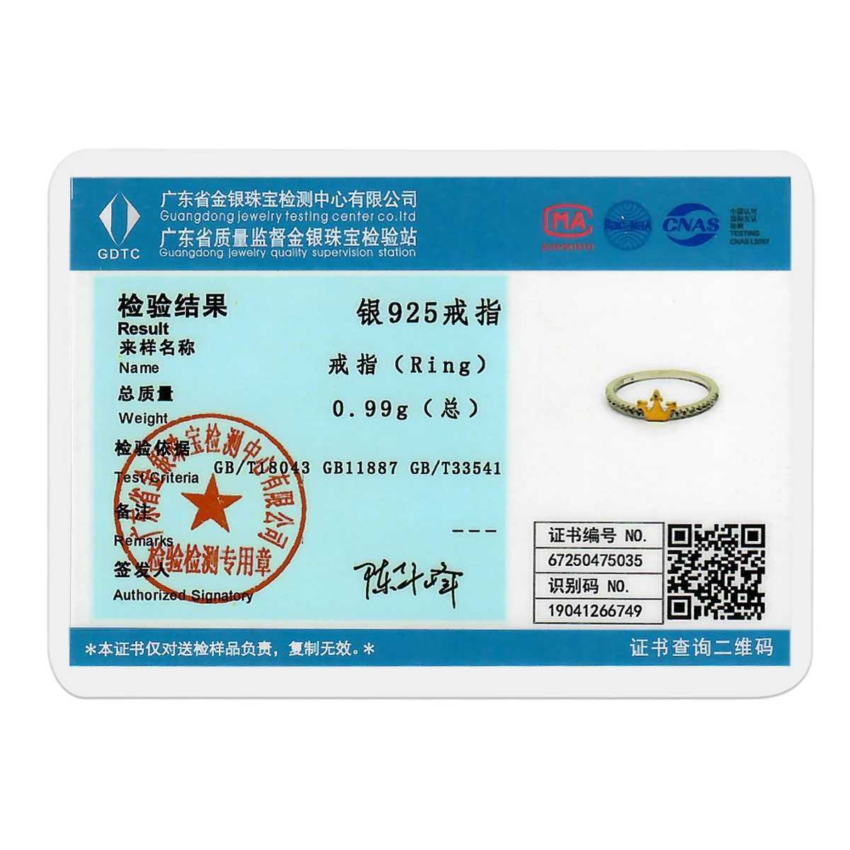 Rings 100 925 Sterling Silver Finger Band Rings Simple Golden Star Shining Crown Ring for Men Women Wedding Engagement Jewelry W250911