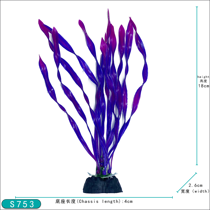 7-inch mid-to-background fake aquatic plants for aquarium decoration, artificial plants for fish tank scenery, simulated plastic grass, factory direct