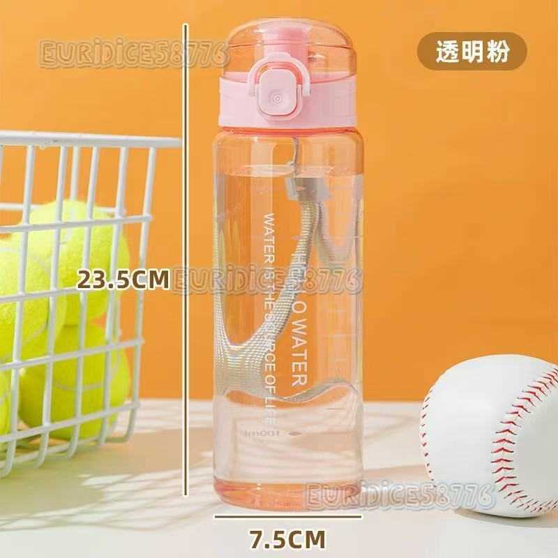 Frosted Water Cup High Appearance Large Capacity Portable Popup Lid Direct Drinking Outdoor Sports Water Bottle H250911