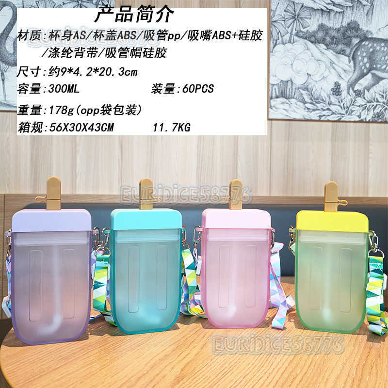 Creative Popsicle Straw Strap Plastic Cup As Material Standard American Standard High Appearance Cold Water Cup H250911