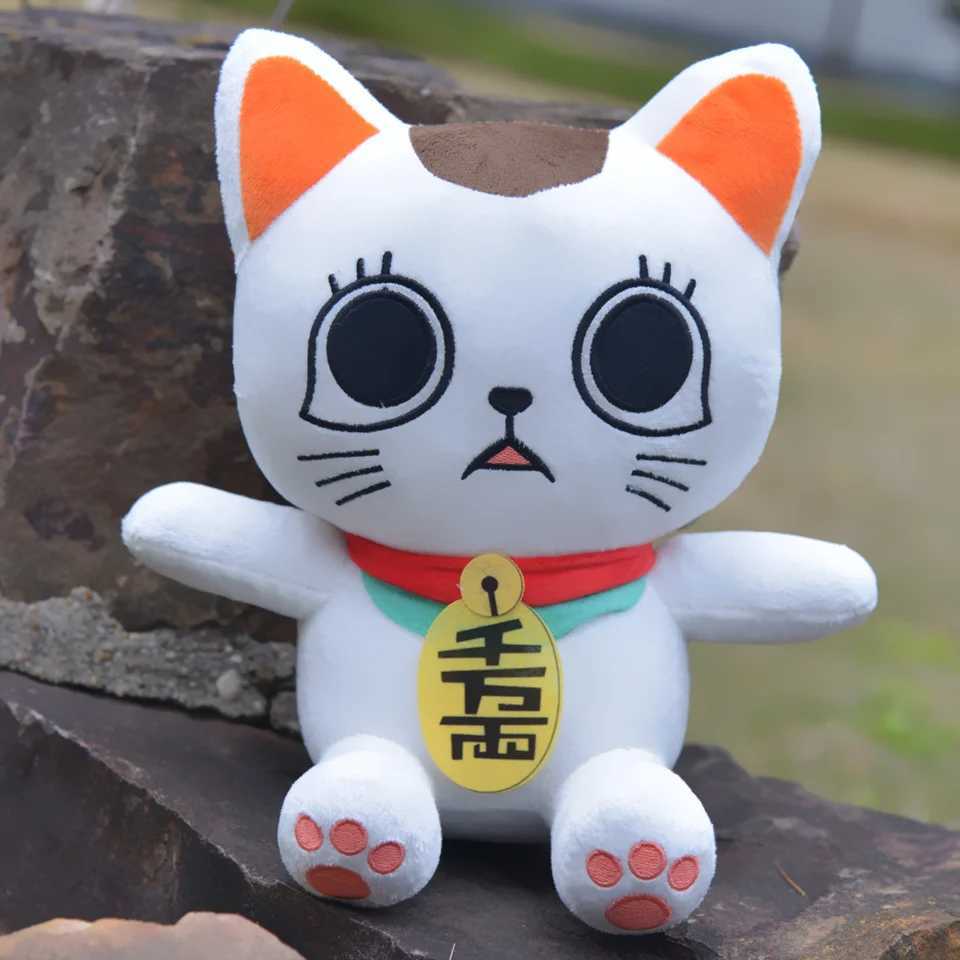TreasuringU 28cm Anime DAN DA DAN Turbo Granny Plush Dolls White Cat Plushies Toys Home Decor Custom Dolls for Kids Birthday C250912