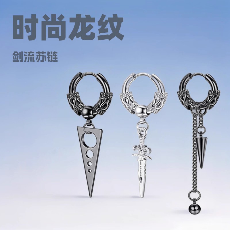 Fashionable Unique Dragon pattern Earrings: Unique Sword Tassel Chain Dragon pattern Triangle Stainless Steel Earrings Unisex