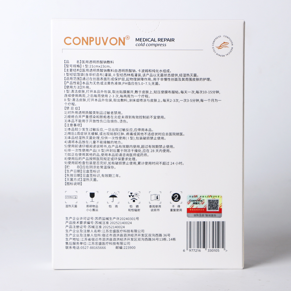 Salmon Centella Asiatica Repair Sheet Mask for Sensitive Skin - Soothing, Redness Relief, Skin Barrier Recovery