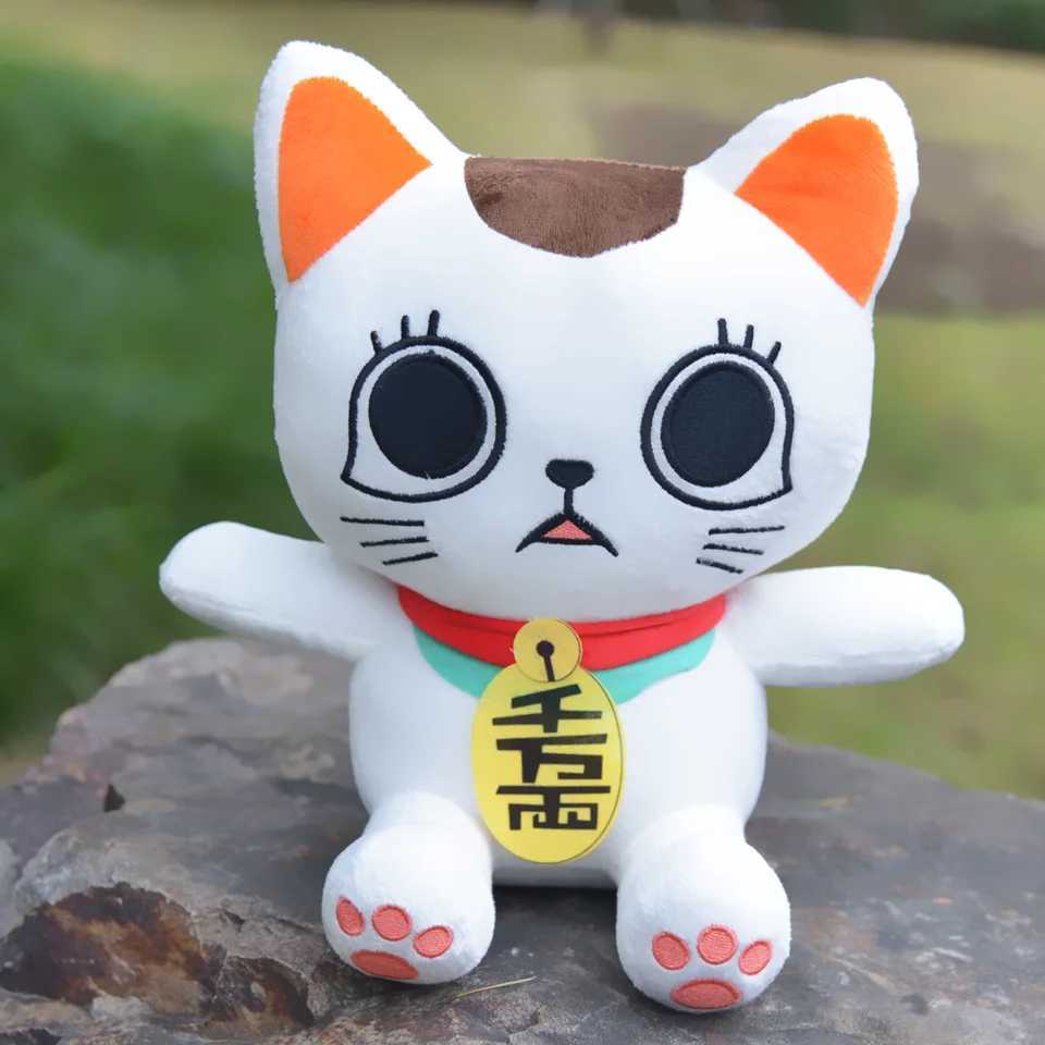 TreasuringU 28cm Anime DAN DA DAN Turbo Granny Plush Dolls White Cat Plushies Toys Home Decor Custom Dolls for Kids Birthday C250912