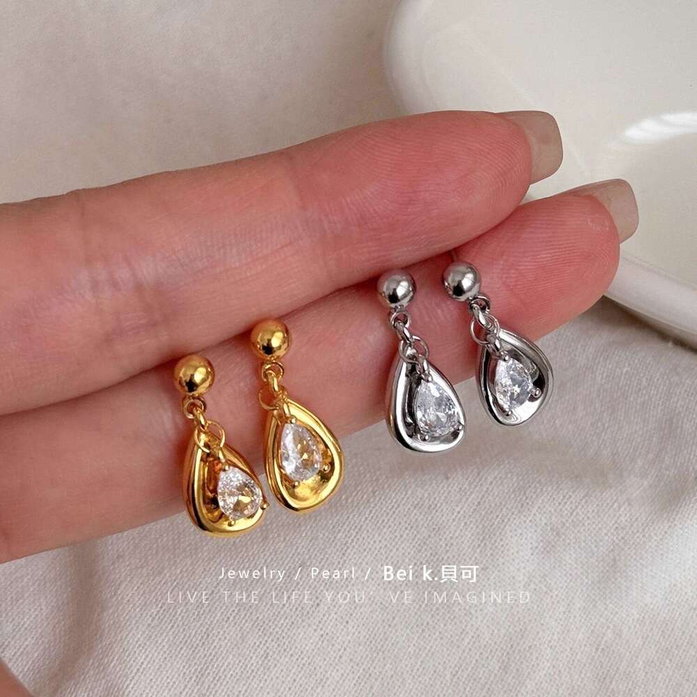 Boonee Alus Texture High-end Water Drop Early Spring Niche Unique Design Stud Earrings for Women