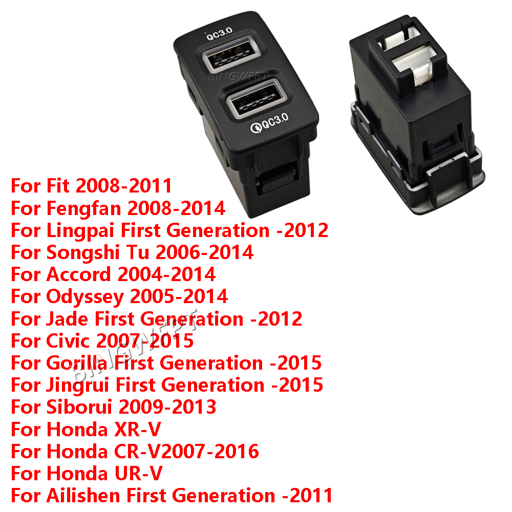 1 Pc Car Fast Charger With Dual QC3.0 Combination Fuse Dual Plug Suitable For Old Honda