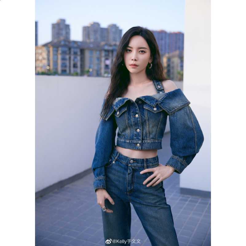 Yu Wenwen Celebrity Style 2023 New Fashion OffShoulder Halter Neck Denim Jacket Slim Fit Jeans Set Trendy 230808