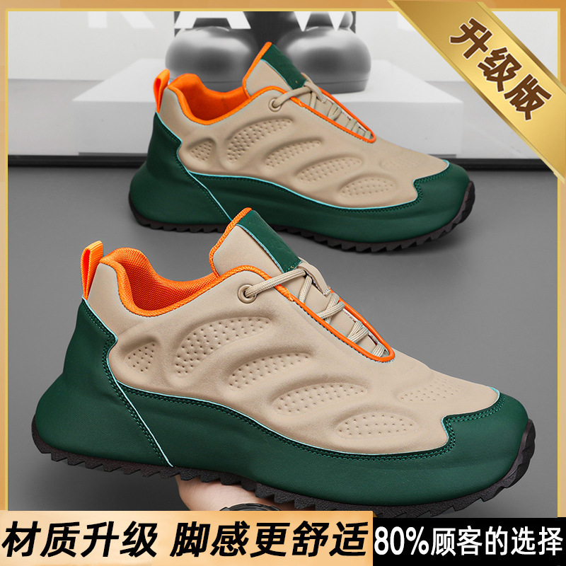 TOP Designer Plus Size Men's Trendy Sports Casual Versatile Lightweight Dad Shoes Leather Comfortable Running Shoes f5
