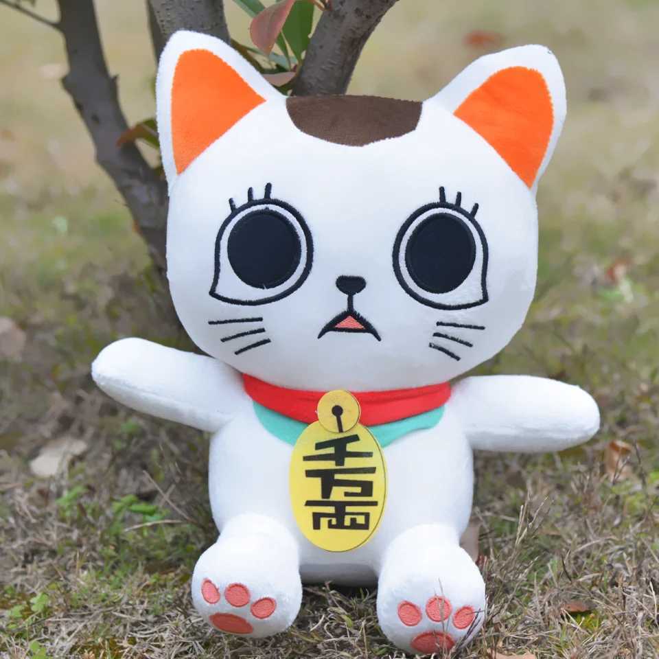 TreasuringU 28cm Anime DAN DA DAN Turbo Granny Plush Dolls White Cat Plushies Toys Home Decor Custom Dolls for Kids Birthday C250912