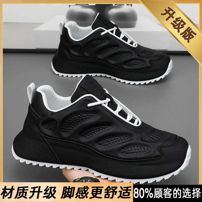 TOP Designer Plus Size Men's Trendy Sports Casual Versatile Lightweight Dad Shoes Leather Comfortable Running Shoes f5