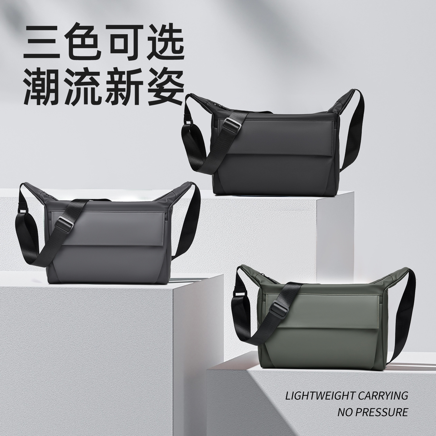 Men S Single Shoulder Crossbody Bag Free Shipping Summer New Urban Simple Men S Bag Waterproof Designer Bag Leather Film Fabric Bag Luxury Bag Horizon