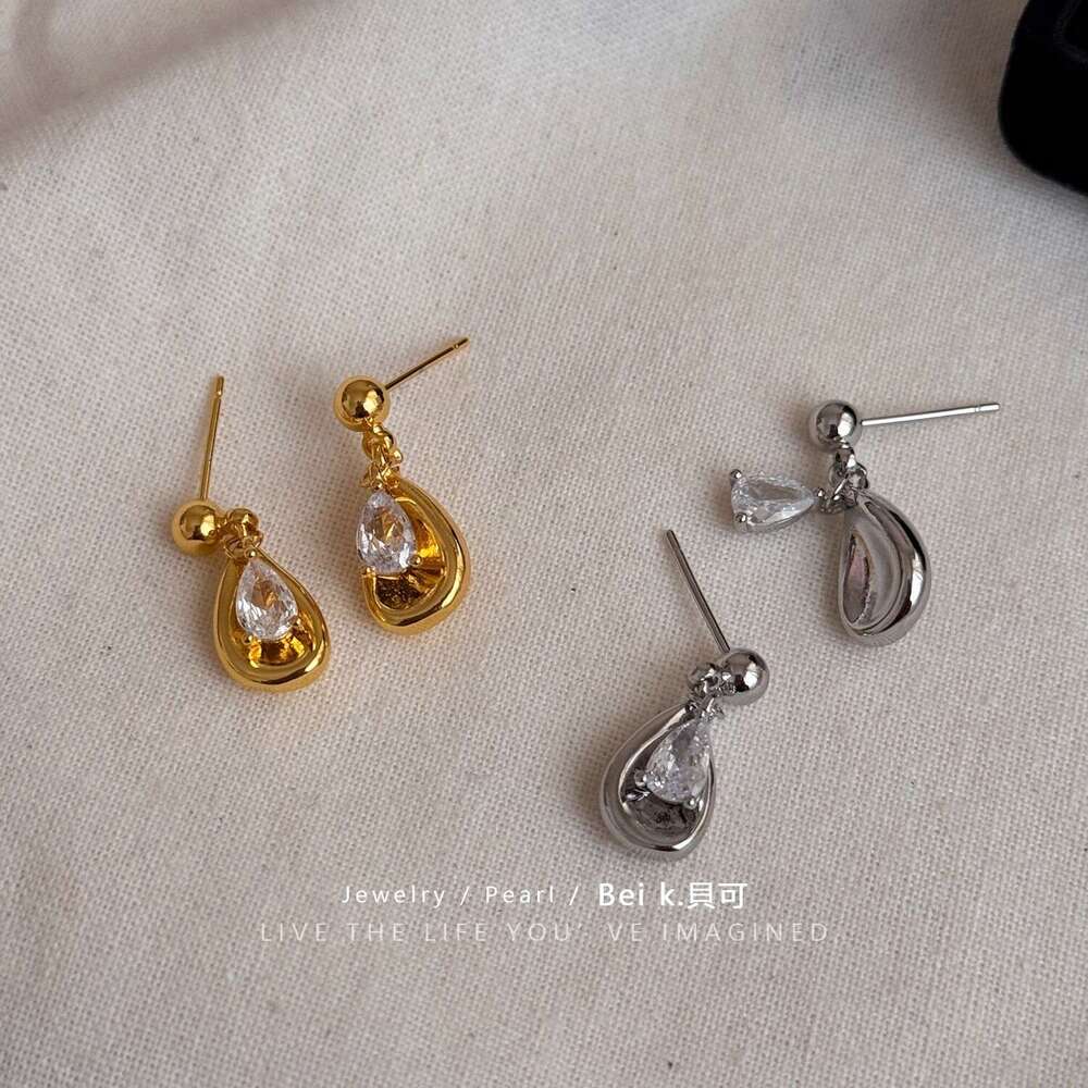 Boonee Alus Texture High-end Water Drop Early Spring Niche Unique Design Stud Earrings for Women