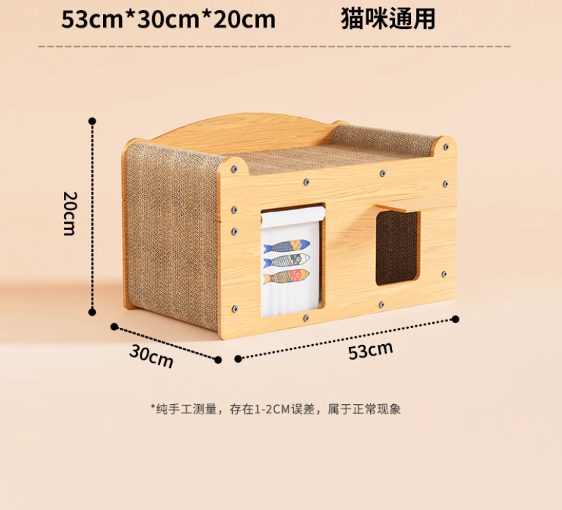 Non-Shedding Feline Furniture Guard Combined Scratcher Board and Window Shield