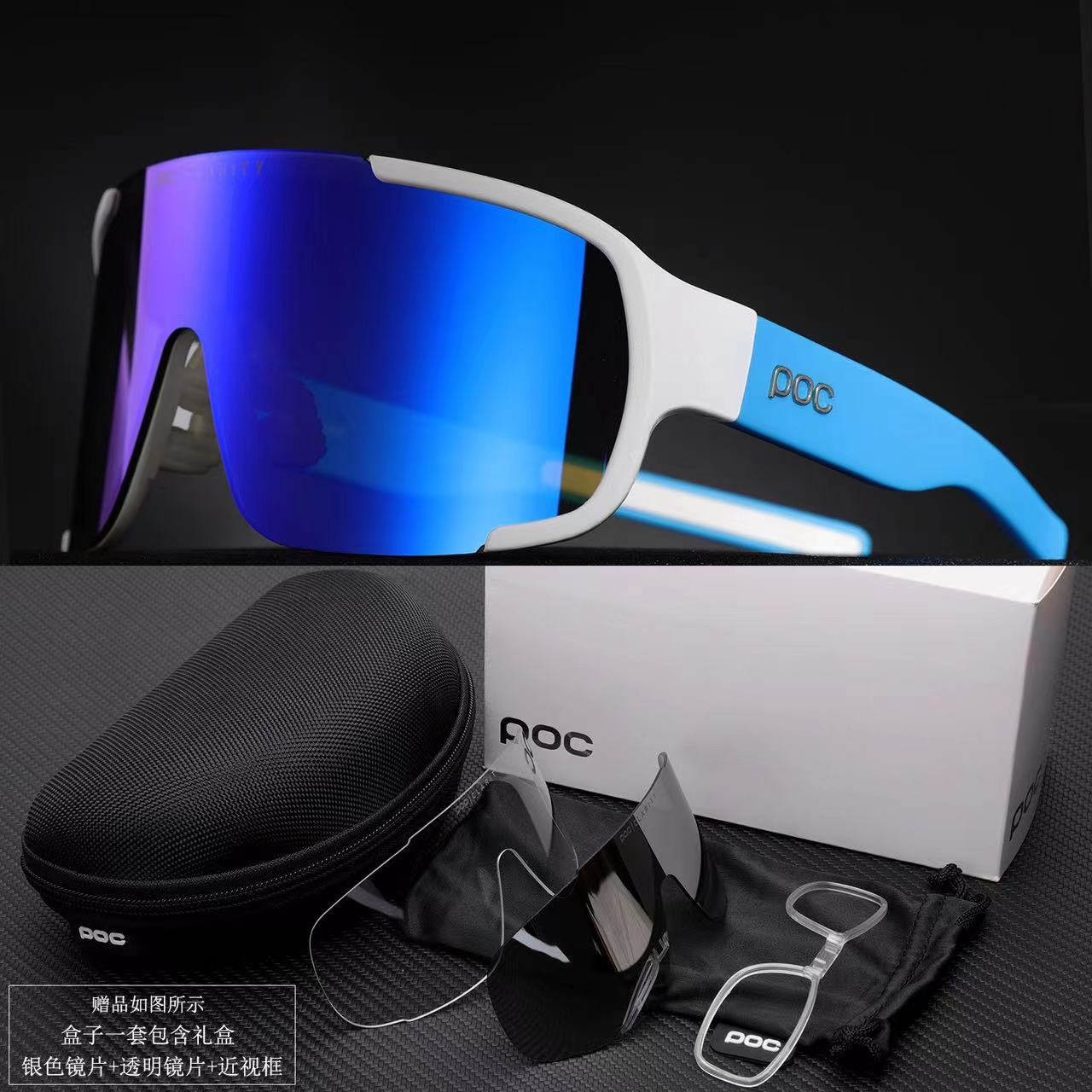 Durable Unisexual Bicycle Eye Protectors Anti-Wind Sand Safety Lenses
