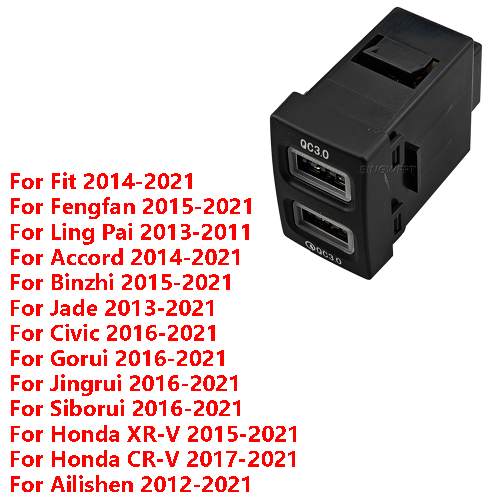 12V/24V Car Dual USB QC3.0 Fast Charger Car Phone Charger Interface Power Adapter Suitable For New Honda