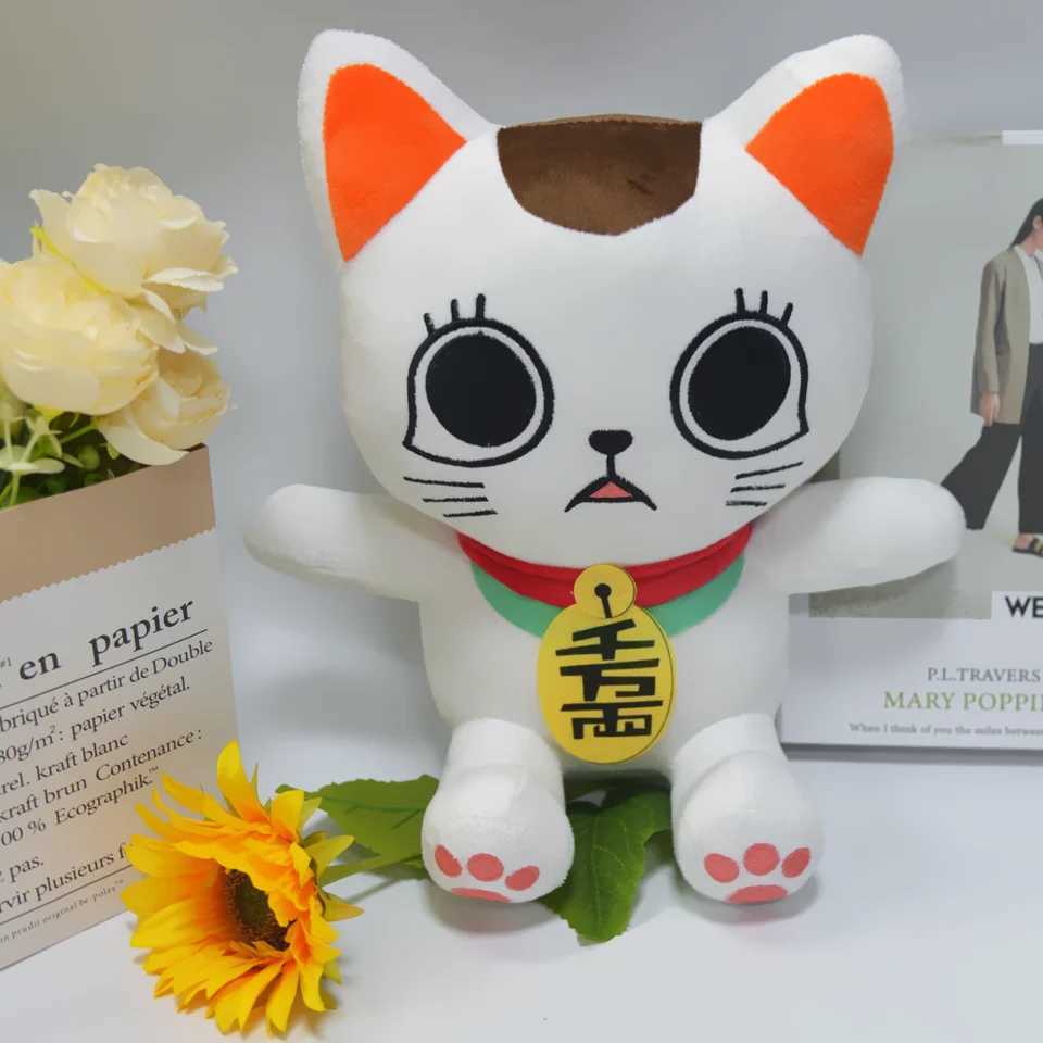 TreasuringU 28cm Anime DAN DA DAN Turbo Granny Plush Dolls White Cat Plushies Toys Home Decor Custom Dolls for Kids Birthday C250912