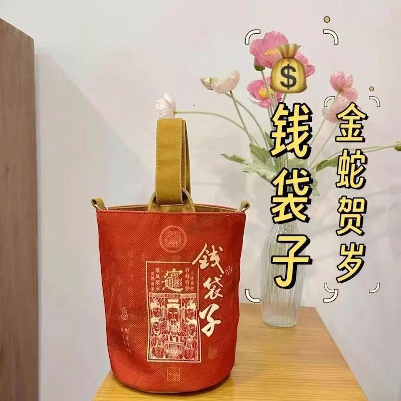 Golden Snake New Year Snake Full Snake Designer Bag Beauty New Luxury Free Shipping Bag Year Red Money Bag Scenic Storage Bucket Cultural Innovation N