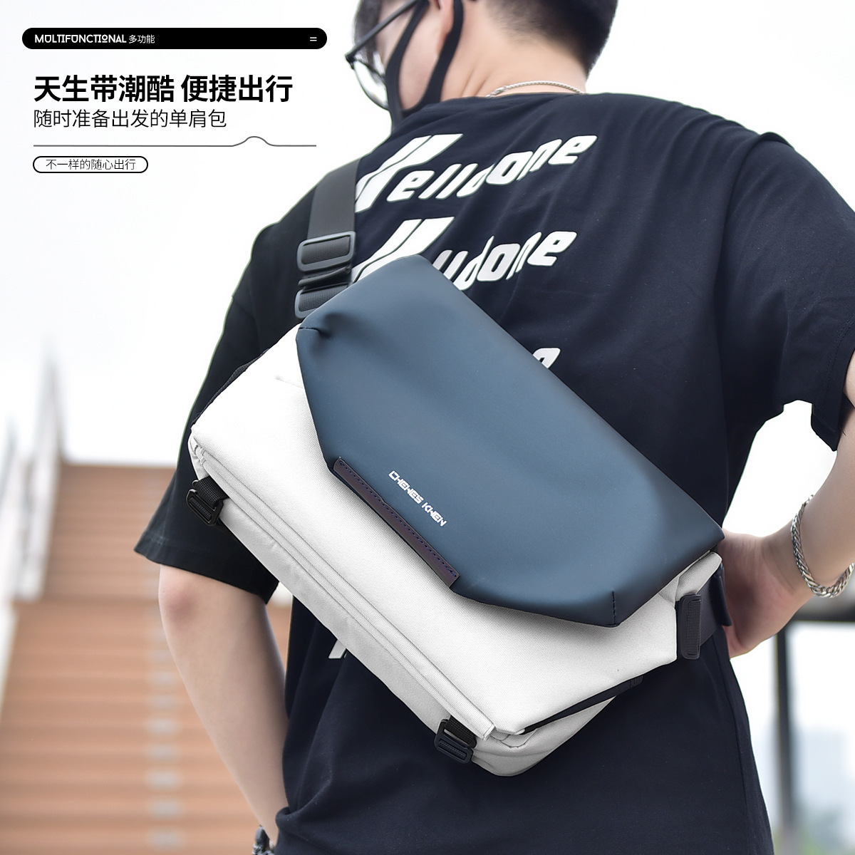 Trendy Brand Designer Bag Free Shipping Functional Luxury Bag Crossbody Bag For Men New High End Multi Functional Shoulder Bag Men S Chest Bag Small C