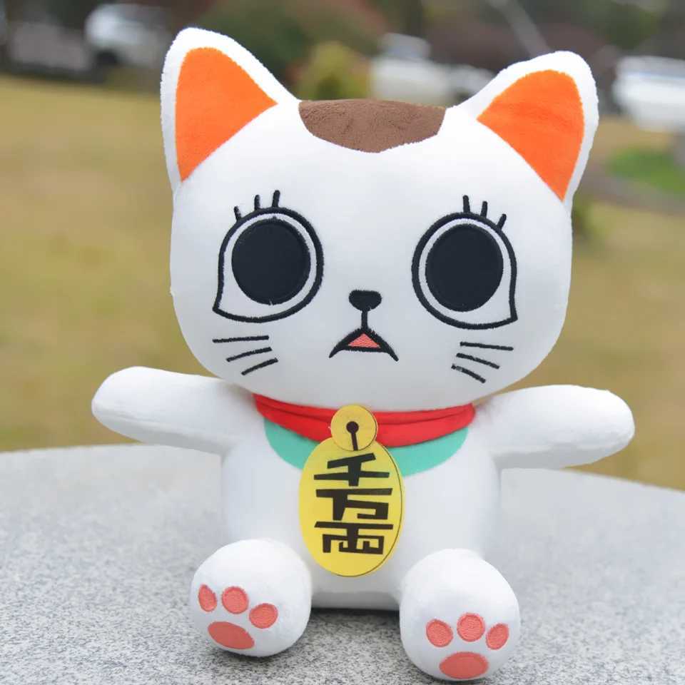 TreasuringU 28cm Anime DAN DA DAN Turbo Granny Plush Dolls White Cat Plushies Toys Home Decor Custom Dolls for Kids Birthday C250912