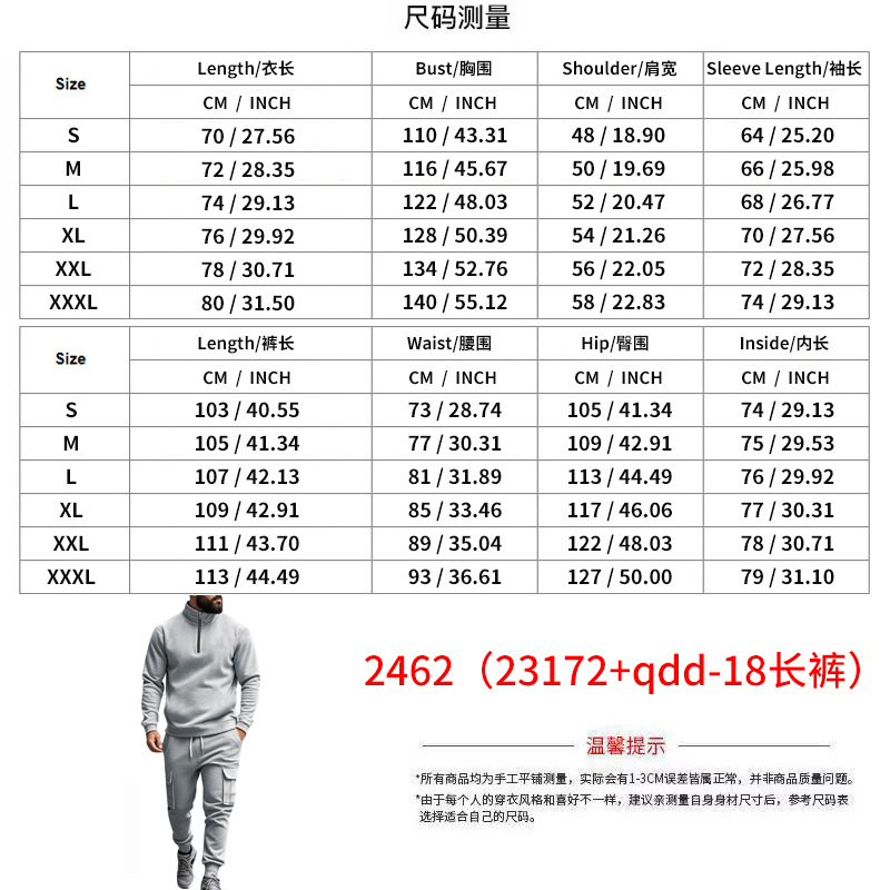 Autumn Men 2 Piece Sets Patchwork Tracksuits Sportswear Mens Zipper Jacket + Pant Tracksuit Male Sweatshirt Casual Suit Set EU Size: S-3XL