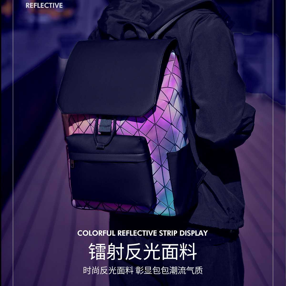 Trendy Designer Bag Brand Geometric Diamond Backpack Luxury Bag Free Shipping For Men Large Capacity Waterproof Fashionable College Student Commuter L