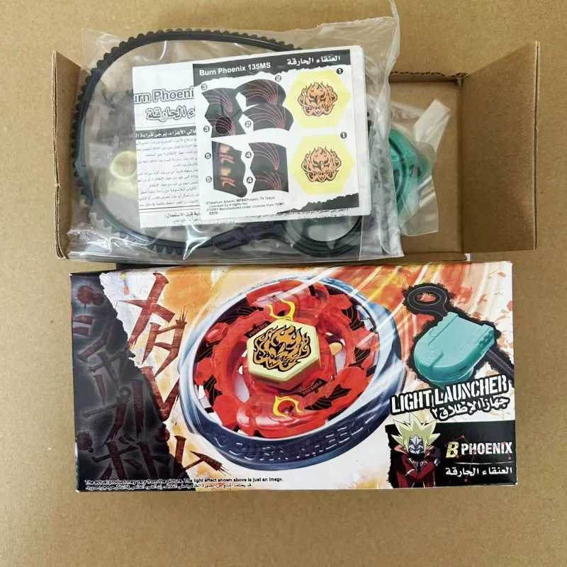 beyscollector Top BB59 Phoenix 135MS Hybrid Wheel with Light Launcher X250913