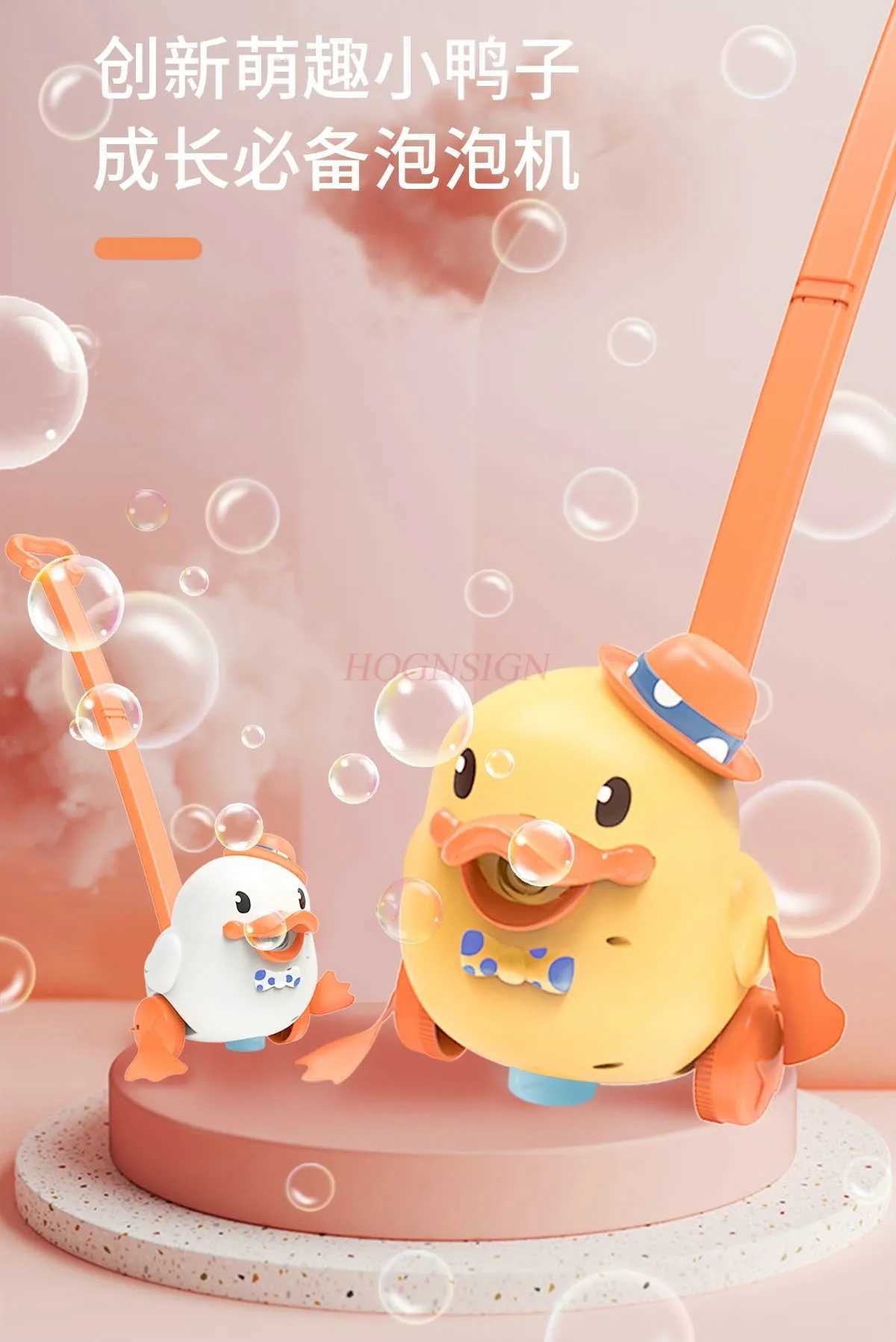 Hot selling fully automatic waterproof handheld yellow duck handcart bubble machine electric childrens toy C250913